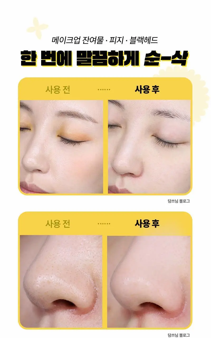 [대용량/온라인단독] 한스킨 클렌징오일&블랙헤드 민감성 PHA 400ml 상세페이지 17